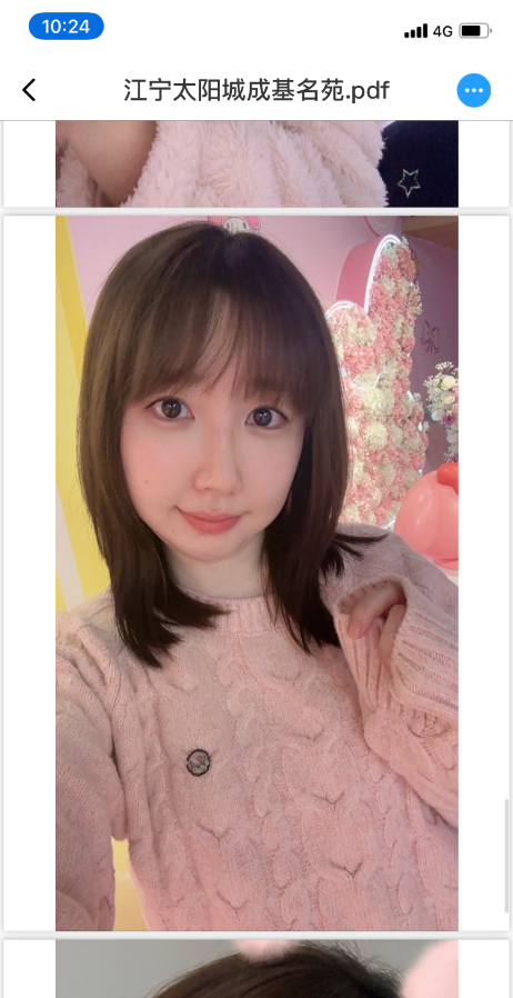 00后小姑娘