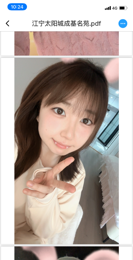 00后小姑娘