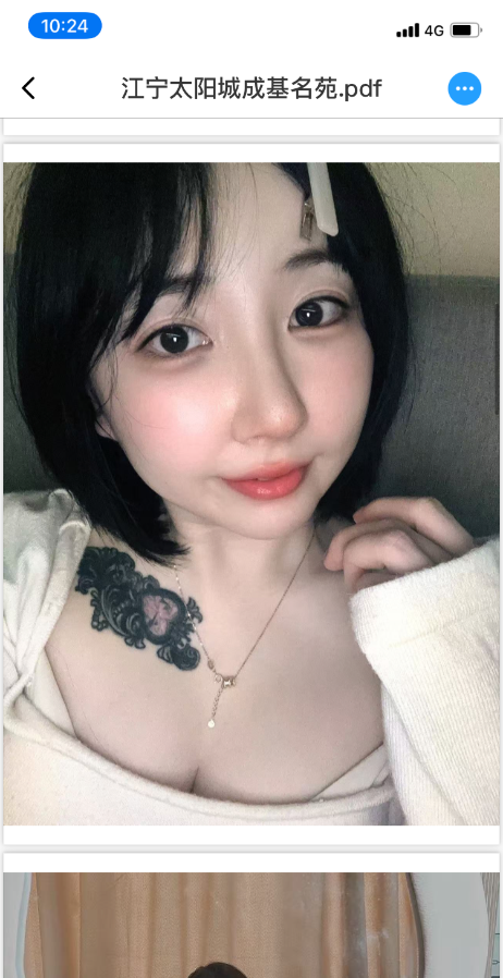 00后小姑娘