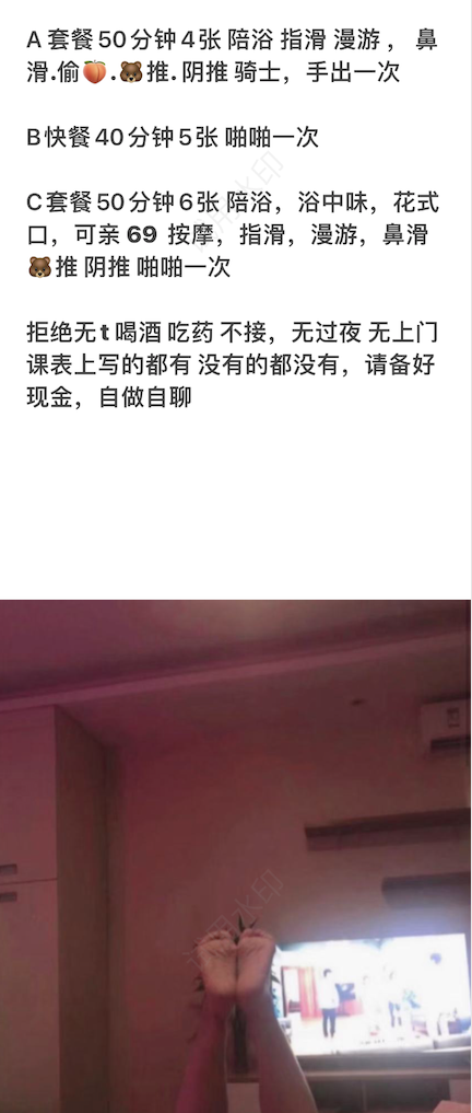 十里堡良家感轻熟