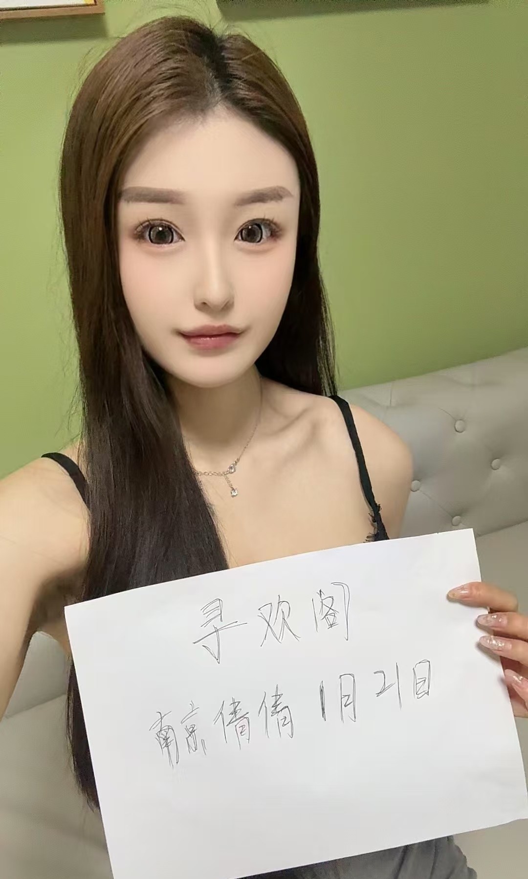 南京178身高倩倩老师