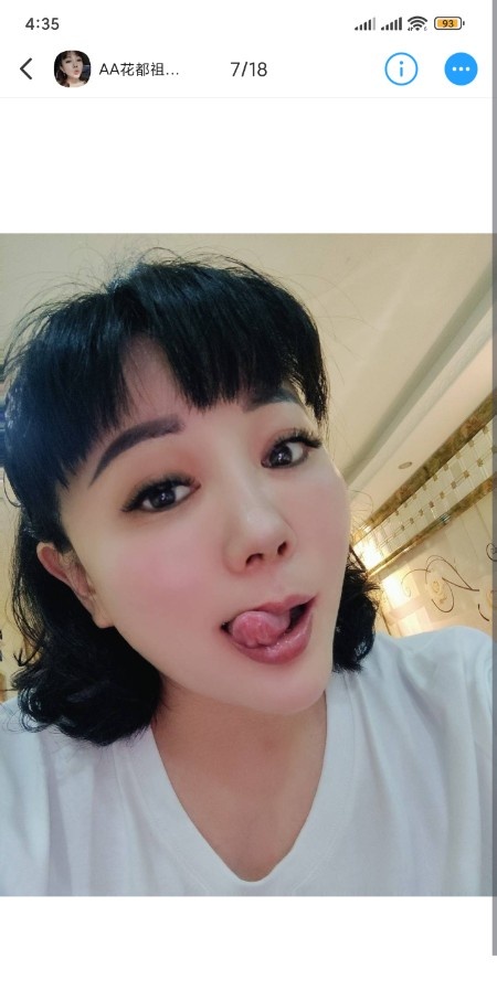 花都高性价比38D少妇烊烊