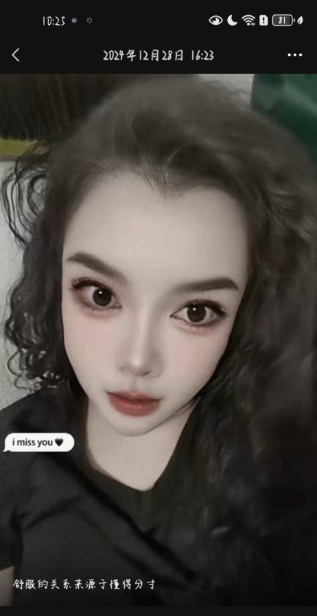 济宁花漫个人