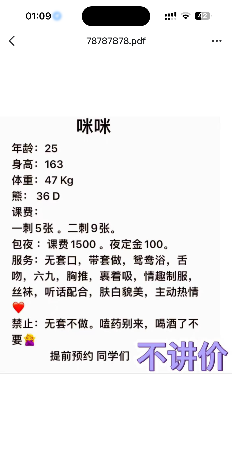 北郊柠檬