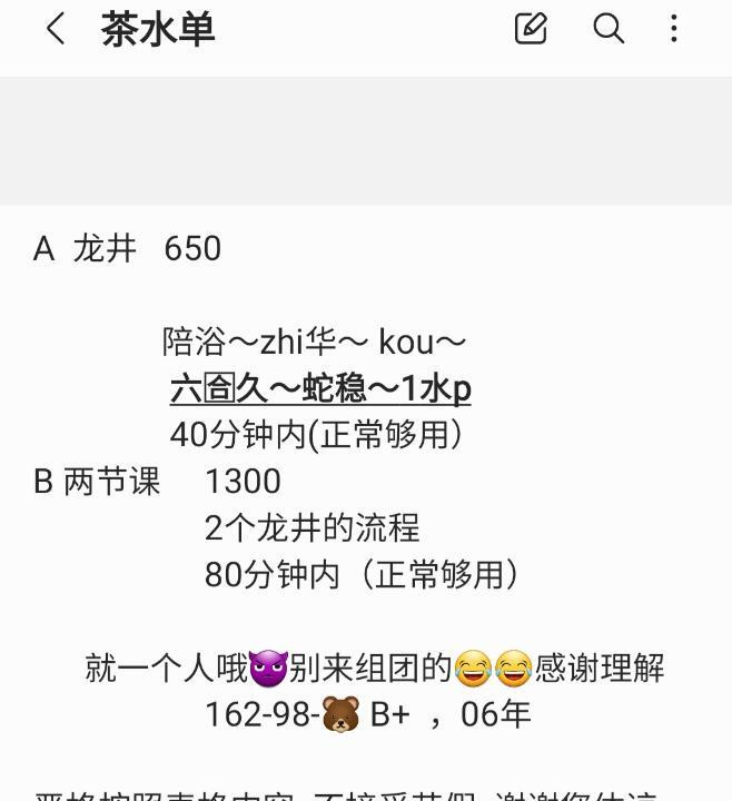 新区舌吻懒懒