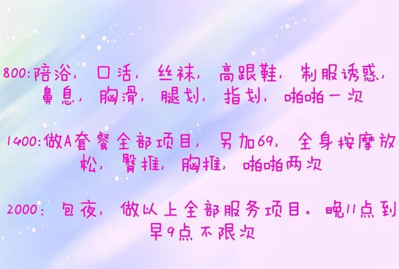 天河纯情小姐姐