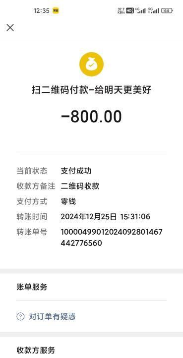武昌F胸奶茶