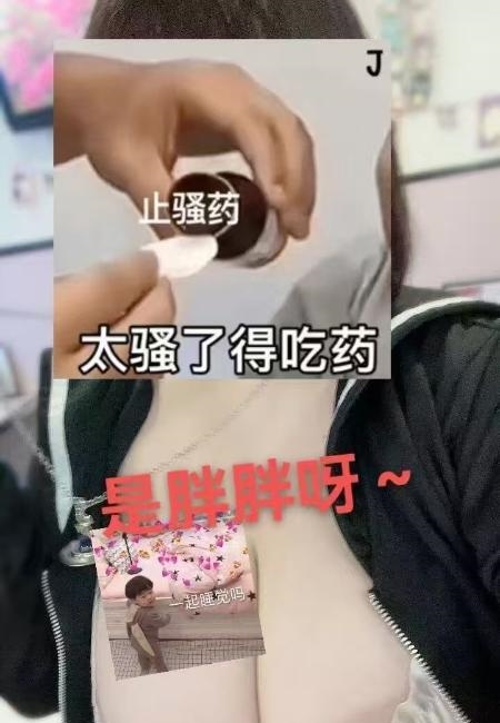 胖胖的大码美女