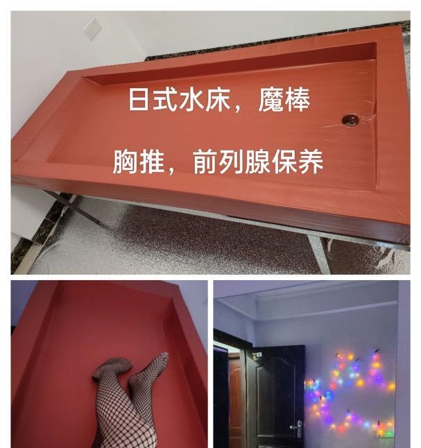 广州水床