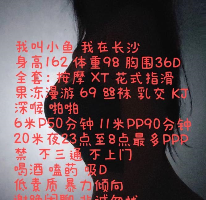 170美腿D波妹小鱼