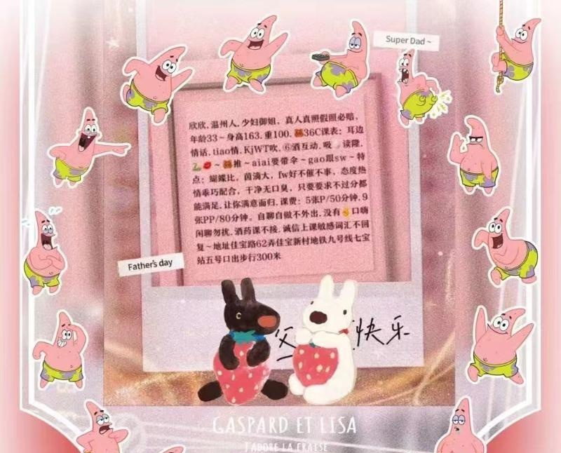 闵行七宝妩媚熟女