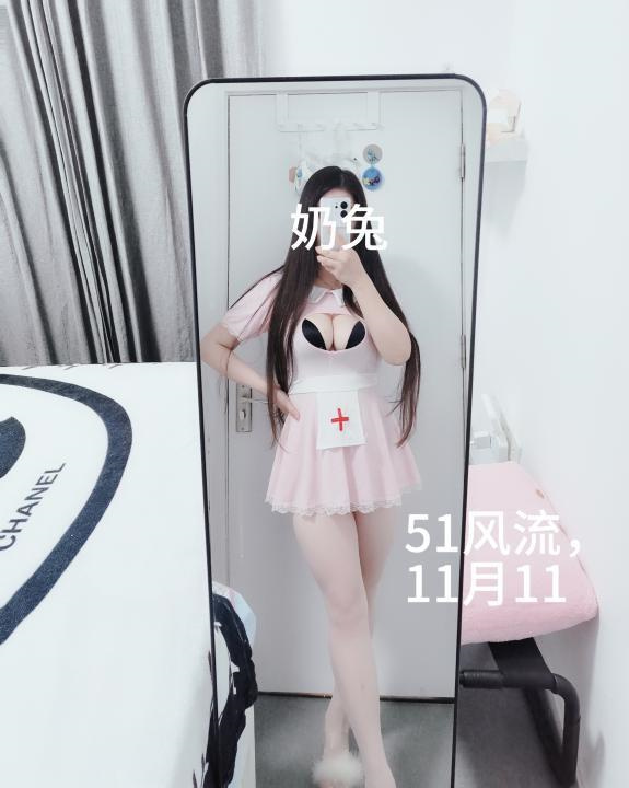 奶兔姐姐