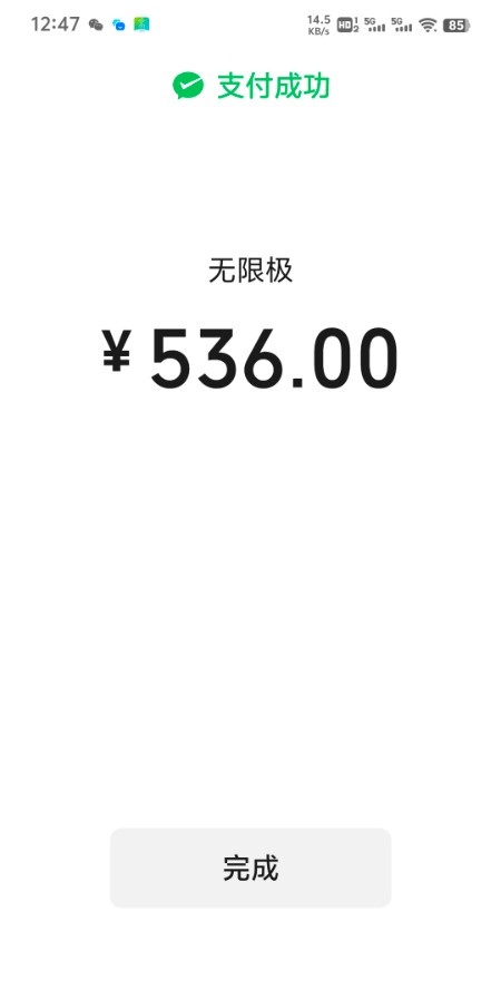 佛山南海肥臀包时妹