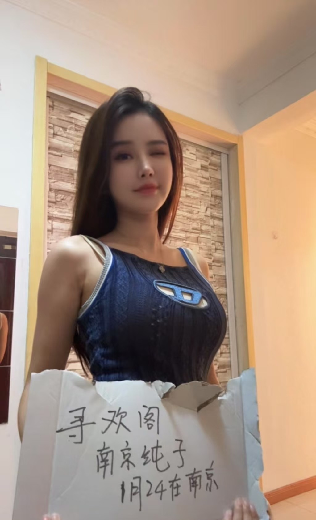 江宁身材完美纯子老师