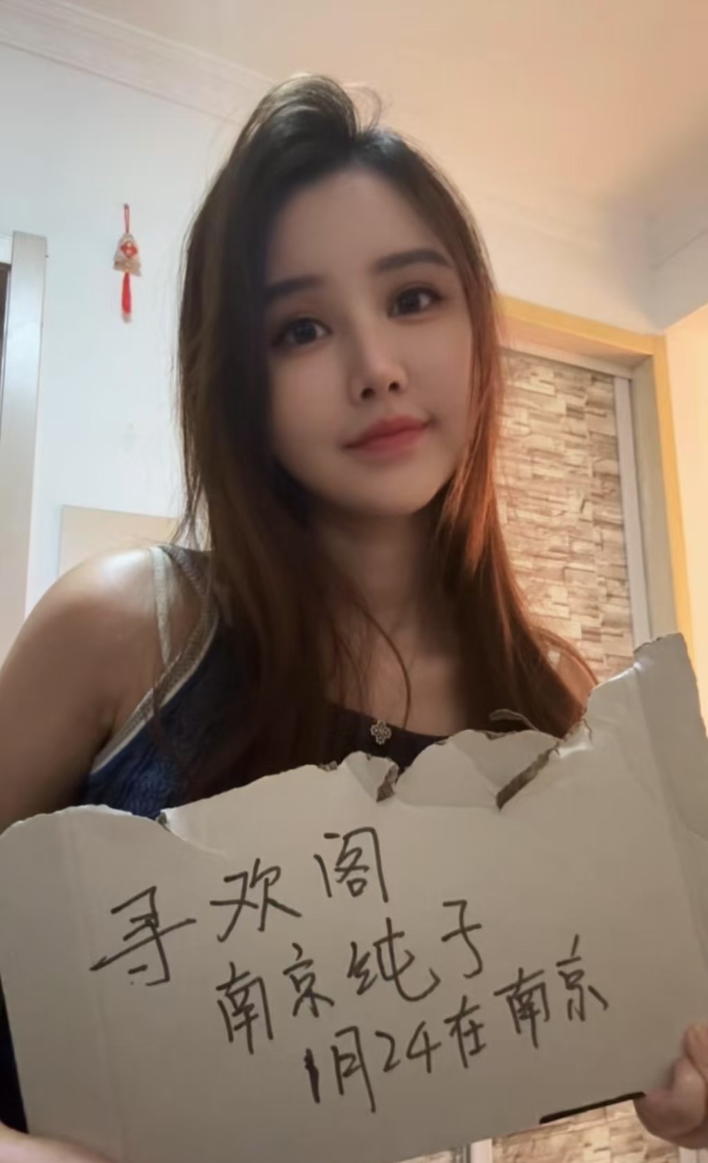 江宁身材完美纯子老师