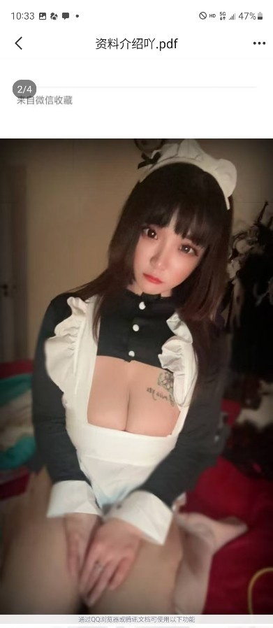 辽宁鞍山大胸妹妹