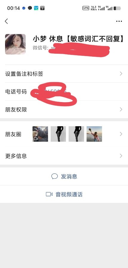 江北潮喷御姐