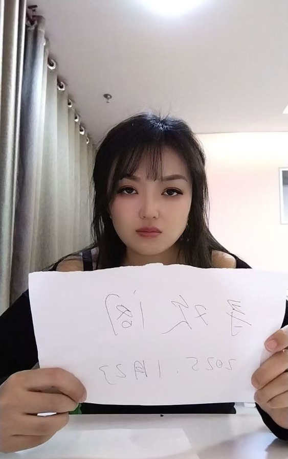 石家庄小妹