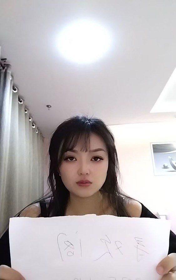 石家庄小妹