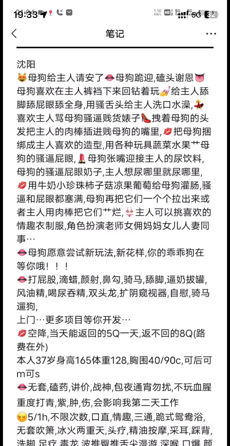 熟女极品女奴