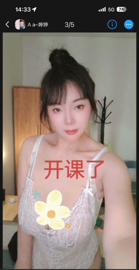 常州F大奶