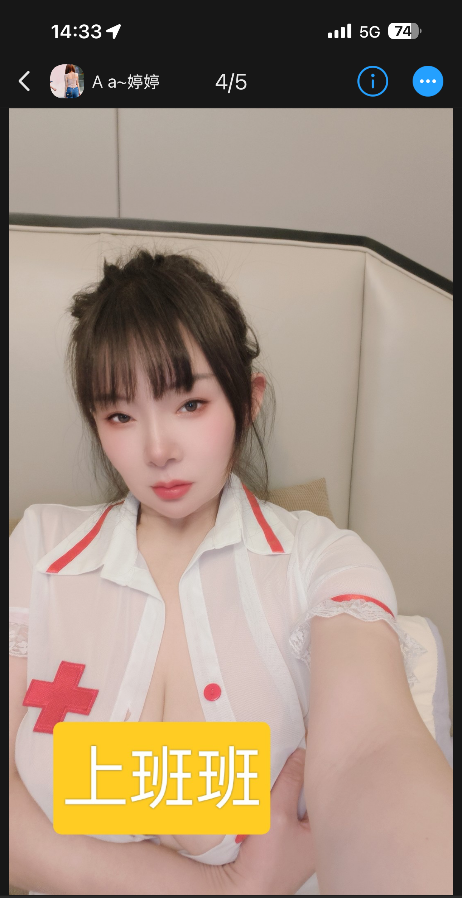 常州F大奶