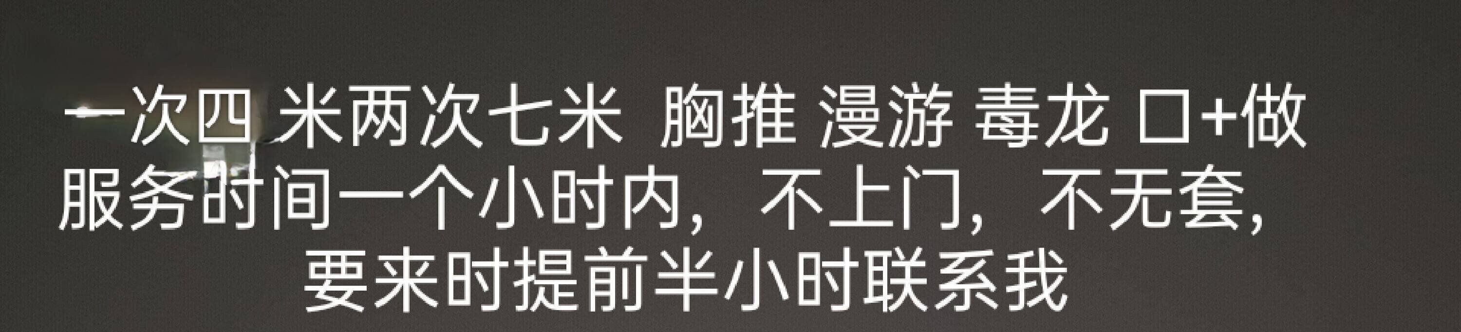 常州F大奶