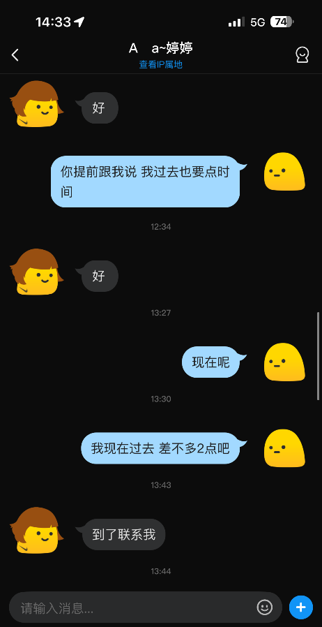 常州F大奶