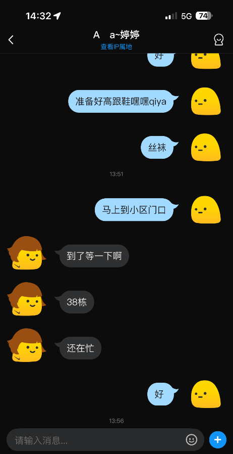 常州F大奶