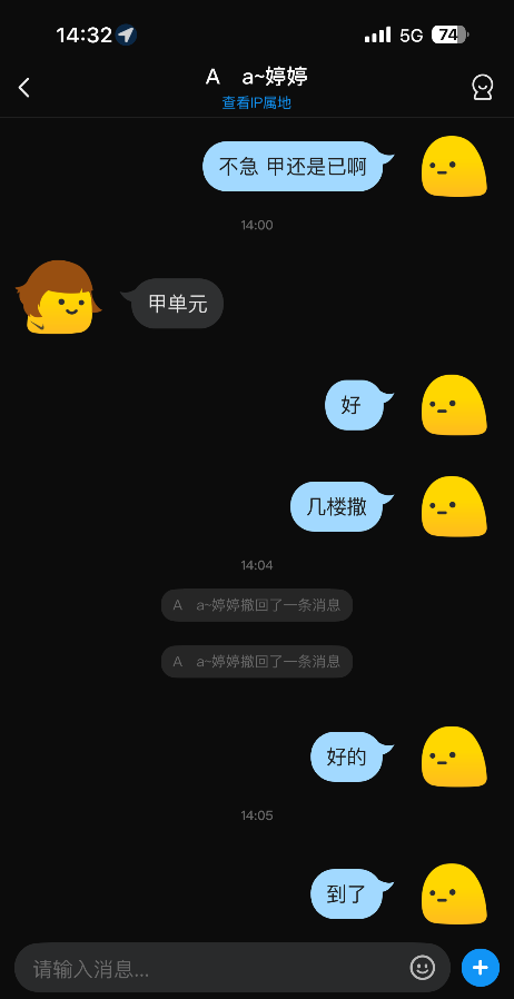 常州F大奶