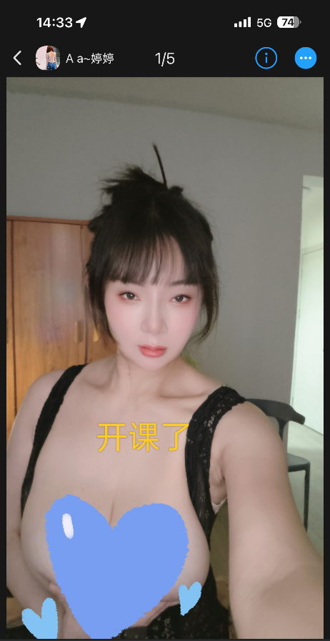 常州F大奶