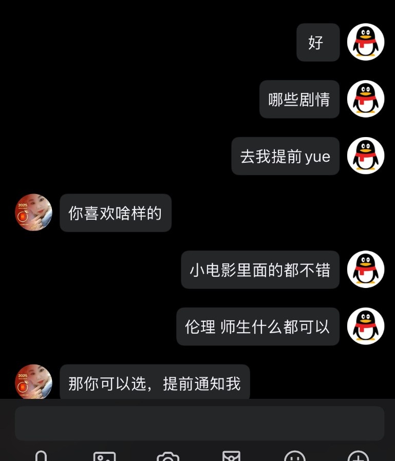 微坦熟女 可以剧情 过年在