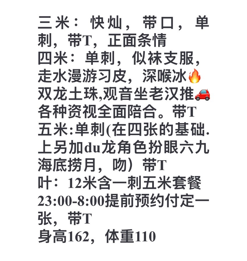 微坦熟女 可以剧情 过年在