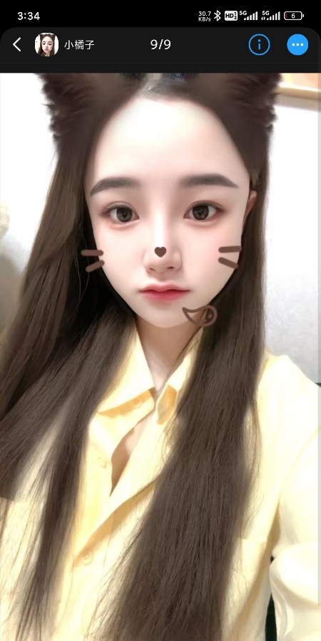 二环小橘子