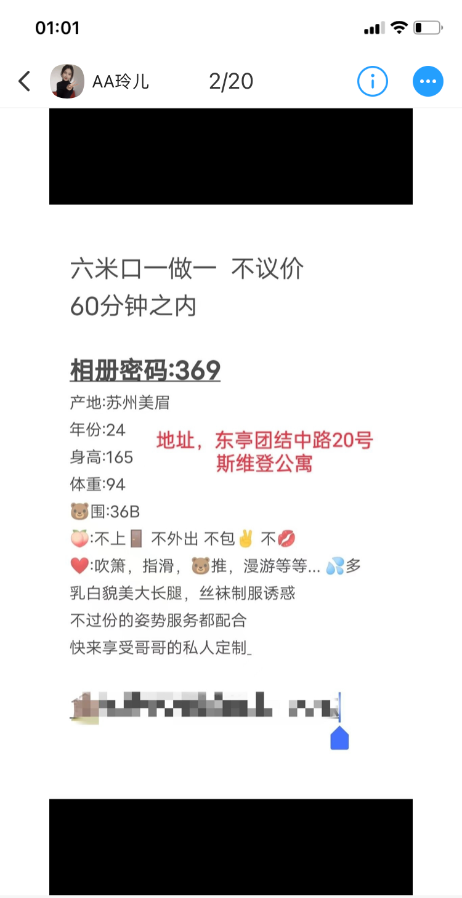 嫩滑小少妇一枚