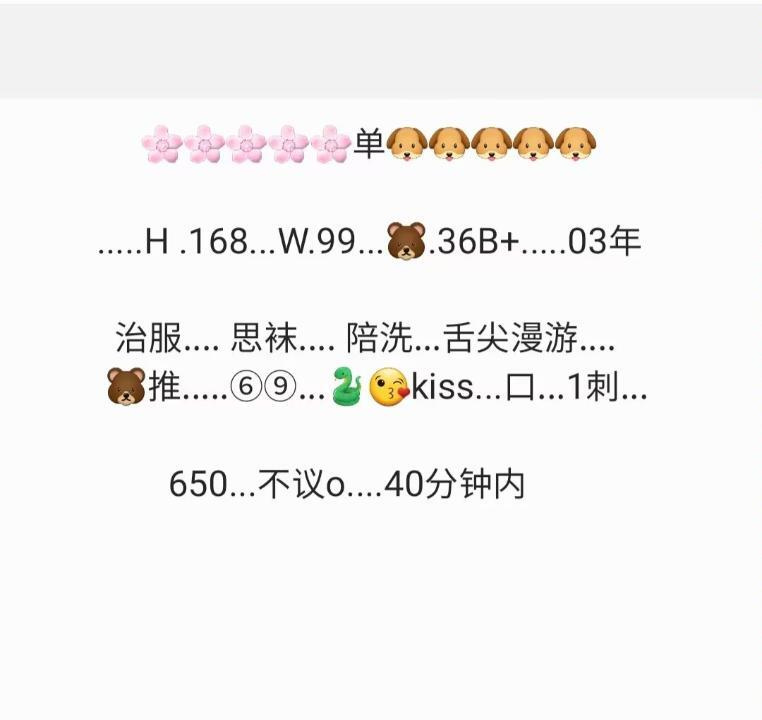 实惠舌吻琳妹
