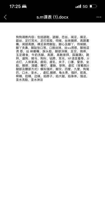 合肥龙儿s
