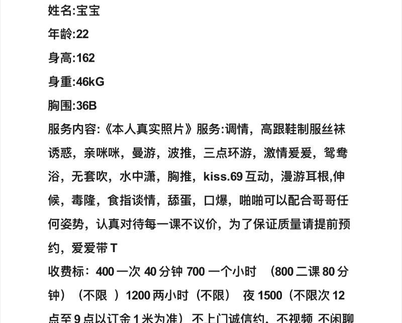 海珠服务好的年轻妹子