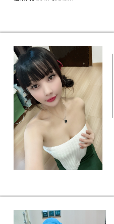 海珠服务好的年轻妹子
