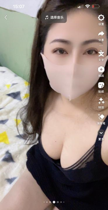 大奶少妇依依