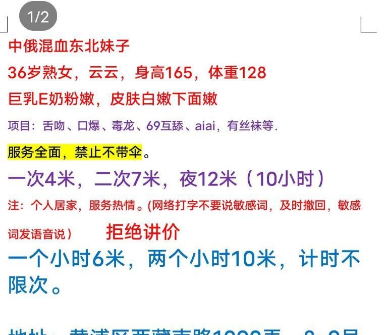 上海无限火力云云