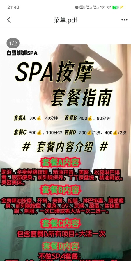 没啥颜值，但是服务绝了