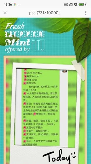 人南立交妩媚姐姐