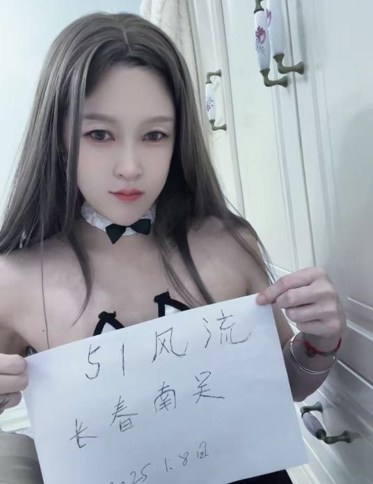 长春高挑妹子蓝茜