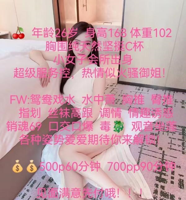 高挑成熟美妇