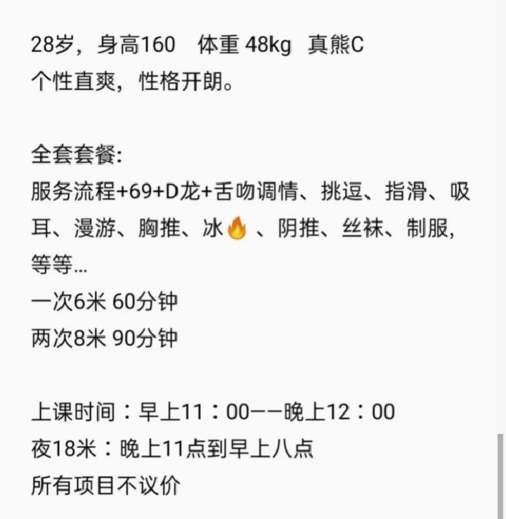 风骚女验证