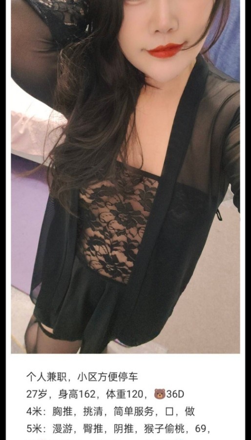 大奶少妇