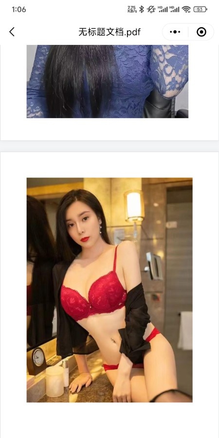 长春美胸少妇