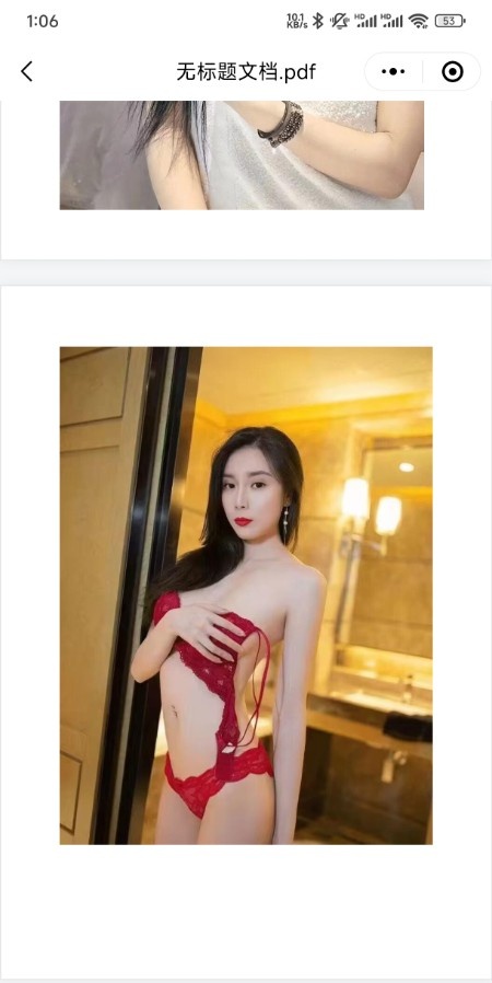 长春美胸少妇