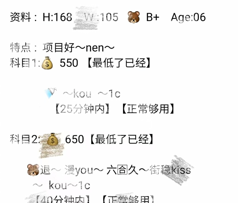 二刷舌吻恩雅